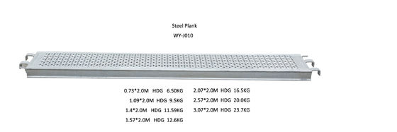 China steel plank ring lock scaffold 3.07/2.57/2.07/1.57/1.4/0.73m*320*1.5mm supplier
